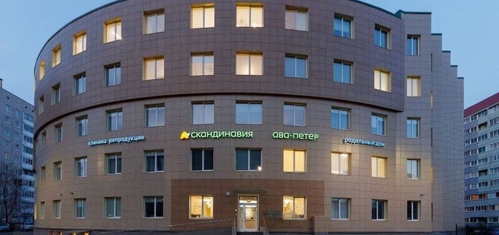 Клиника Ава-Петер ЭКО в Санкт-Петербурге
